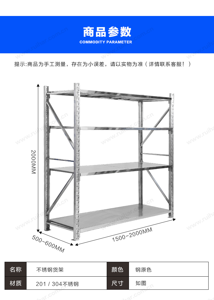 不銹鋼貨架置物架醫(yī)護(hù)倉(cāng)儲(chǔ)藥品架冷庫(kù)儲(chǔ)物架四層輕型主架